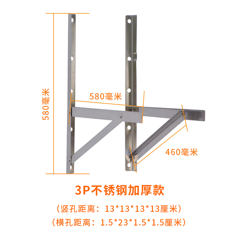 China host currency 1.1.5.2.3 Bought in Japan.Outdoor Unit air conditioner Bracket Stainless steelin the Large household appliances , Large appliance parts , Air Conditioning Parts category - from Buy2taobao.com to provide professional Taobao agent buy service