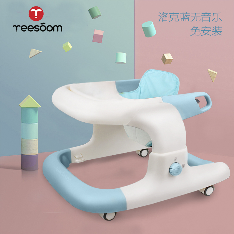 童6-18个月可坐多功能yeesoom婴儿学步车女男宝宝防o型腿侧翻幼在类目 尿片/洗护/喂哺/推车床, 婴儿手推车/学步车, 学步车中 - 来自Buy2taobao.com提供专业的淘宝代购服务