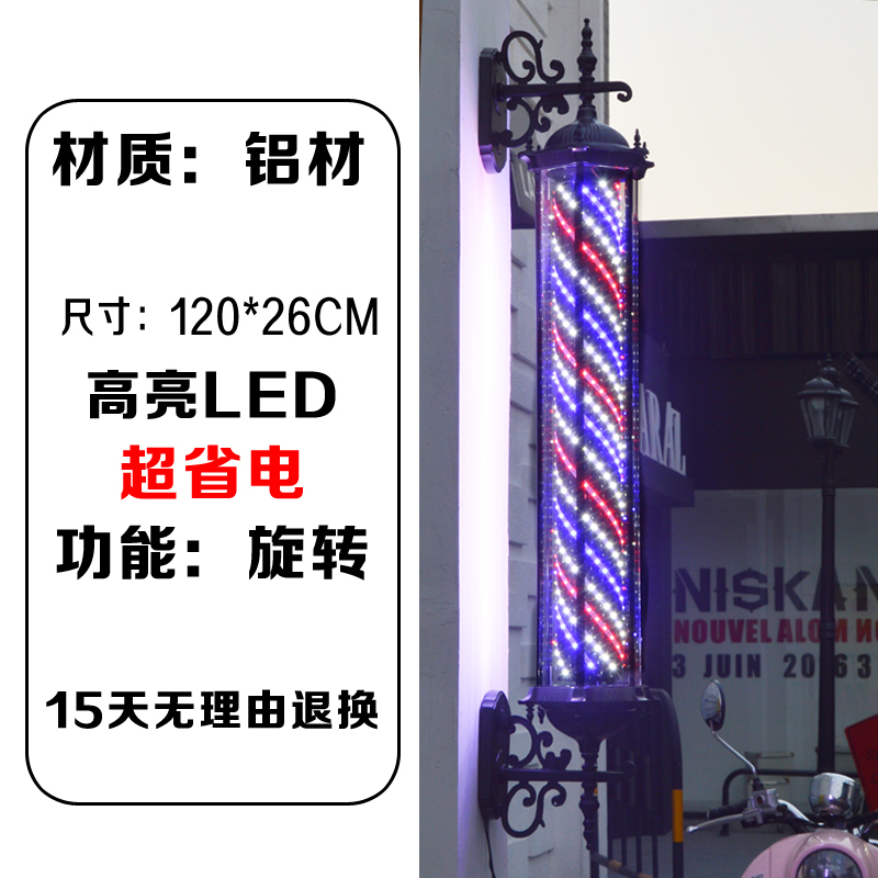 装饰挂壁灯箱包邮led发廊美发转灯式复古罗马宫灯理发店在类目 商业/办公家具, 货架/展柜, 其它货架中 - 来自Buy2taobao.com提供专业的淘宝代购服务