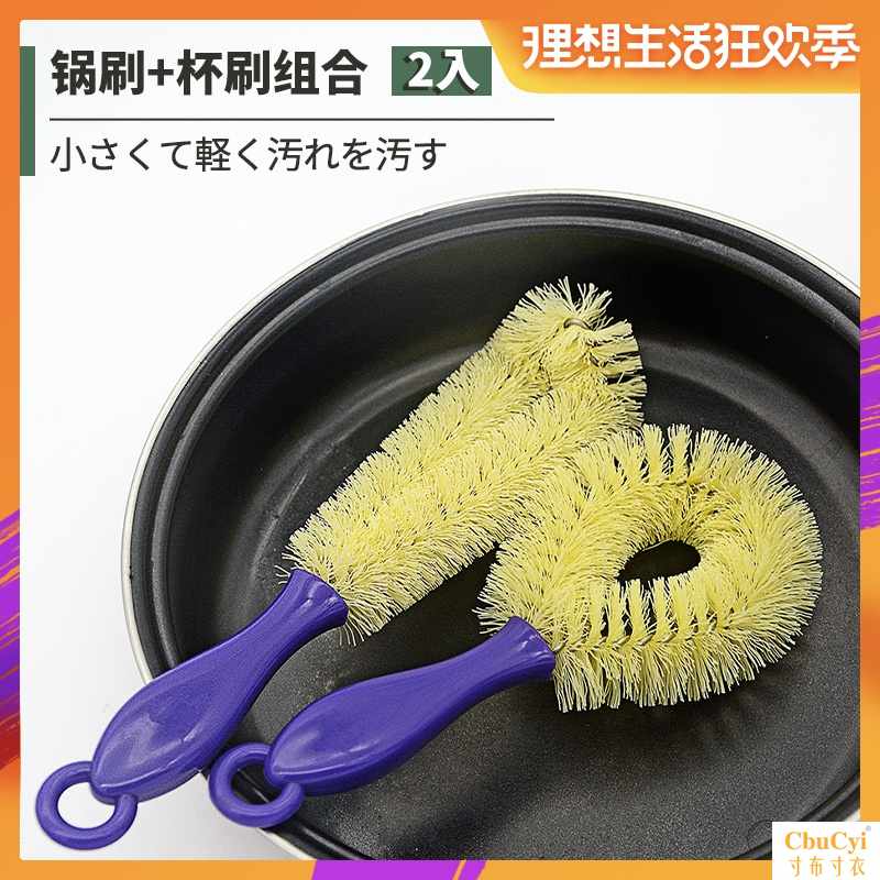 Japanese Elbow Long handle Cup Brush household Plastic clean glass teapot Bottle Brush kitchen Pot Brush cleanin the Family/Personal Cleaning Tools , Housework/Floor cleaning equipment , Brush , Kitchen Brush category - from Buy2taobao.com to provide professional Taobao agent buy service