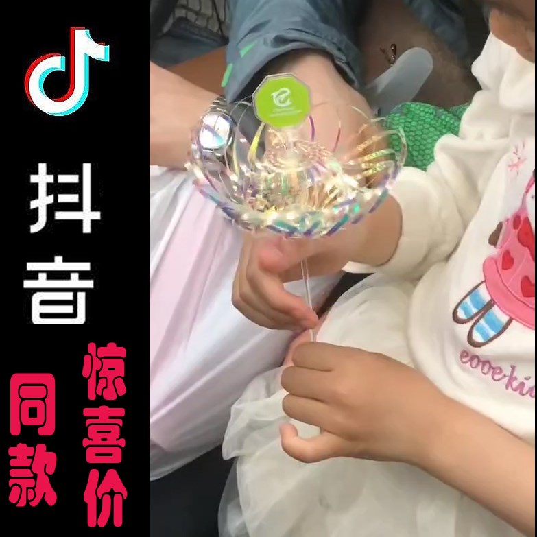 抖音旋转魔法彩虹发光棒条梦幻百变仙女棒闪光泡泡花扭扭乐魔术棒在类目 玩具/童车/益智/积木/模型, 电子/发光/充气/整蛊玩具, 发光玩具中 - 来自Buy2taobao.com提供专业的淘宝代购服务