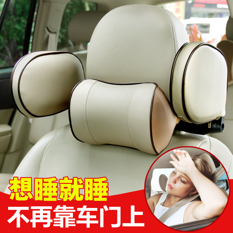 汽车座椅头枕护颈枕靠枕记忆棉车用儿童睡眠睡觉侧靠枕头U型颈枕在类目 汽车/用品/配件/改装, 汽车用品/内饰品, 头枕中 - 来自Buy2taobao.com提供专业的淘宝代购服务