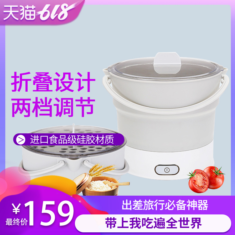 折叠硅胶电煮锅煮面锅旅行便携电火锅蒸锅烧水壶在类目 厨房电器, 电锅煲类, 电热/火锅中 - 来自Buy2taobao.com提供专业的淘宝代购服务