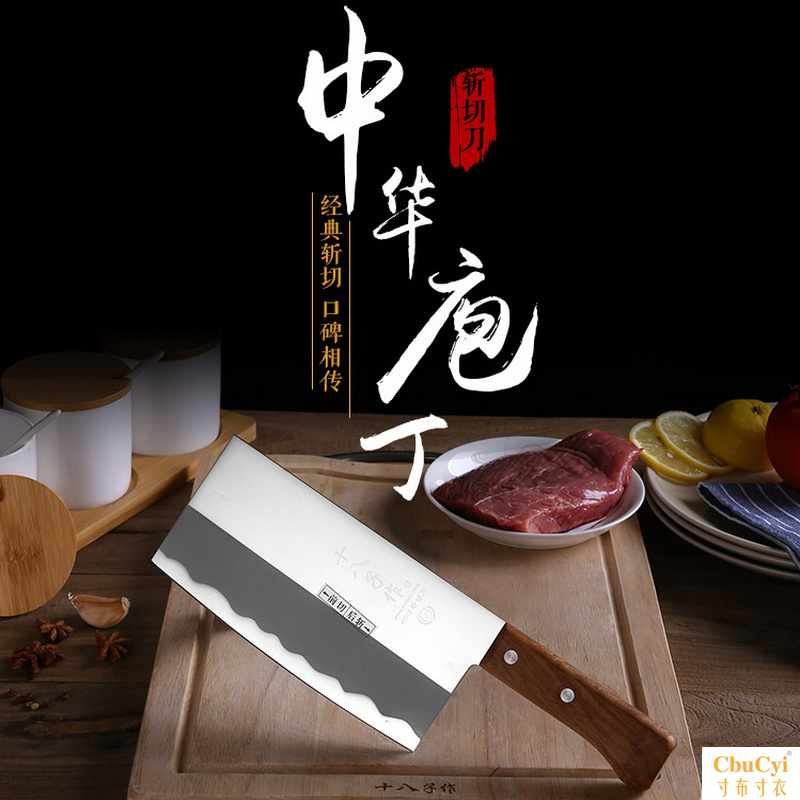 Eighth child chopper household Chopping knife Dual use cook Dedicated sharp tool 40CR13in the Kitchen/Cooking utensils , Cooking utensils , Tool , Kitchen knife category - from Buy2taobao.com to provide professional Taobao agent buy service