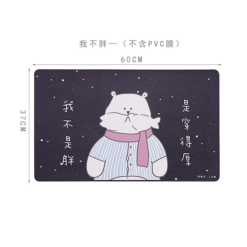 the republic of korea WordPad Mouse pad Mat the republic of korea fresh Cartoon Size fresh Mouse pad Table matin the Computer Hardware/Monitor/Computer Peripherals , Computer Peripherals , Mouse Pad/Paste/Wrist pad category - from Buy2taobao.com to provide professional Taobao agent buy service