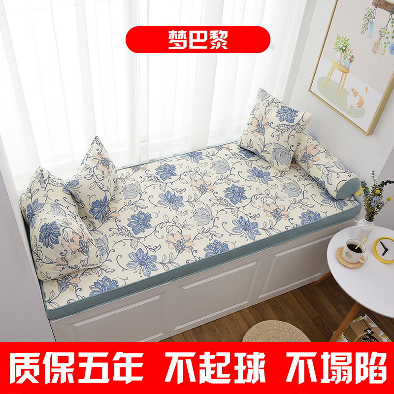 韩国榻米卧室卡座乳胶坐垫阳台垫飘窗垫窗台垫榻子四季通用北欧风|ruв категории домашний ткань, подушка/обивка/подушки на диване, эркер колодка - от Buy2taobao.com для оказания профессиональной услуги покупки агента Taobao