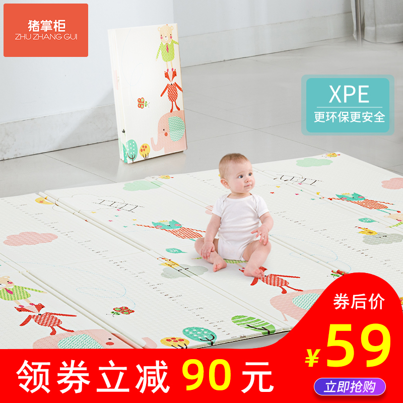 日本整张爬爬垫加厚拼接小宝宝爬行垫可折叠儿童孩xpe家用超大无|ruв категории игрушка/коляска/головоломка/блоки/модель, дети ползать/Уокер/фитнес, ползать колодка - от Buy2taobao.com для оказания профессиональной услуги покупки агента Taobao