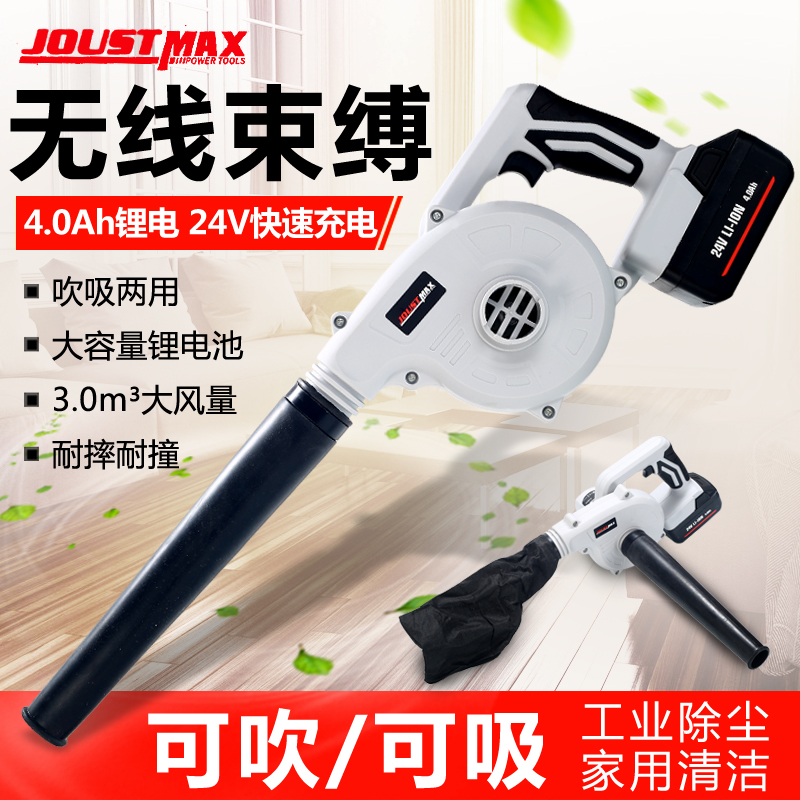 器除尘清灰工具家用24v锂电充电式电脑吹机鼓风机吹灰布袋吸尘在类目 五金/工具, 气动工具, 施工除尘器中 - 来自Buy2taobao.com提供专业的淘宝代购服务