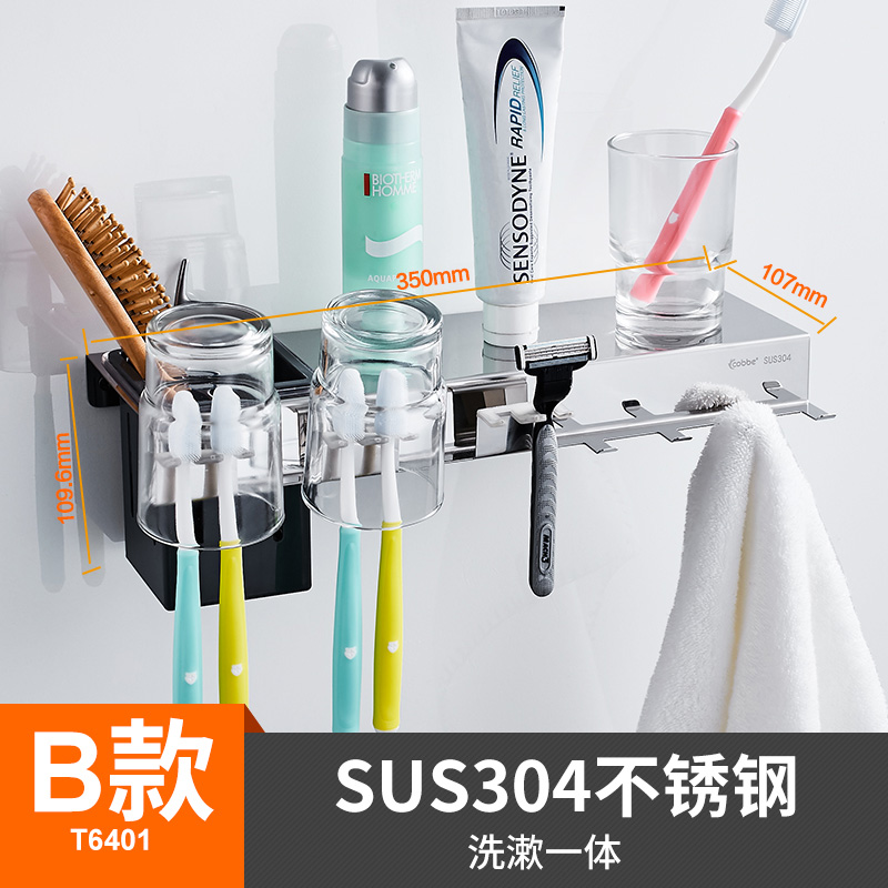 牙刷杯架 漱口杯玻璃太空铝浴室牙刷挂件 卫生间漱口杯置物架在类目 家庭/个人清洁工具, 卫浴用具/卫浴配件, 牙刷架/牙具座中 - 来自Buy2taobao.com提供专业的淘宝代购服务