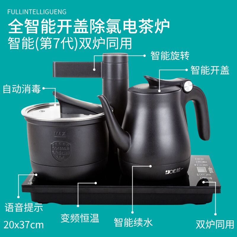 China kettle heat preservation kettle Electric stove The more a A6 fully automatic Hydro Kettle capacity householdin the Kitchen Appliances , Electric kettle category - from Buy2taobao.com to provide professional Taobao agent buy service