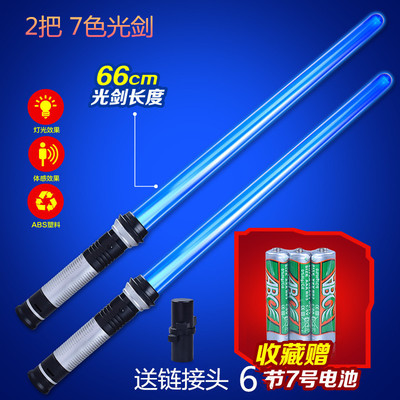 中国儿童玩具激光剑荧光棒发光十字 伸缩男孩武器刀剑礼物在类目 玩具/童车/益智/积木/模型, 电子/发光/充气/整蛊玩具, 发光玩具中 - 来自Buy2taobao.com提供专业的淘宝代购服务