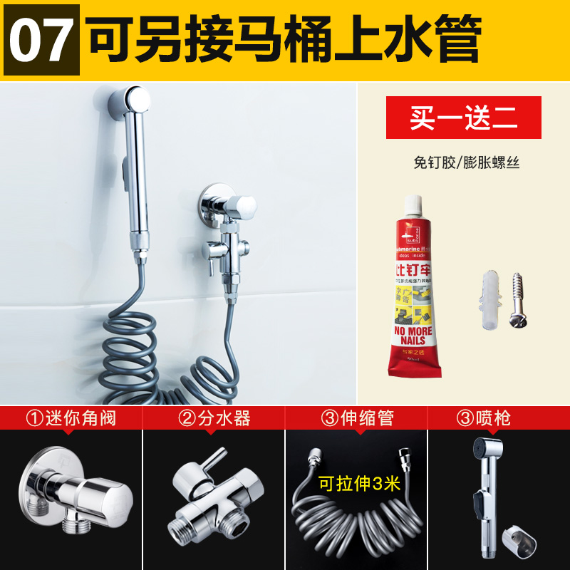 韓國衛生間廁所馬桶噴頭婦洗器高壓增壓伴侶沖洗器噴槍水龍頭在類目 家裝主材, 衛浴用品, 淨身婦洗器中 - 來自Buy2taobao.com提供專業的淘寶代購服務