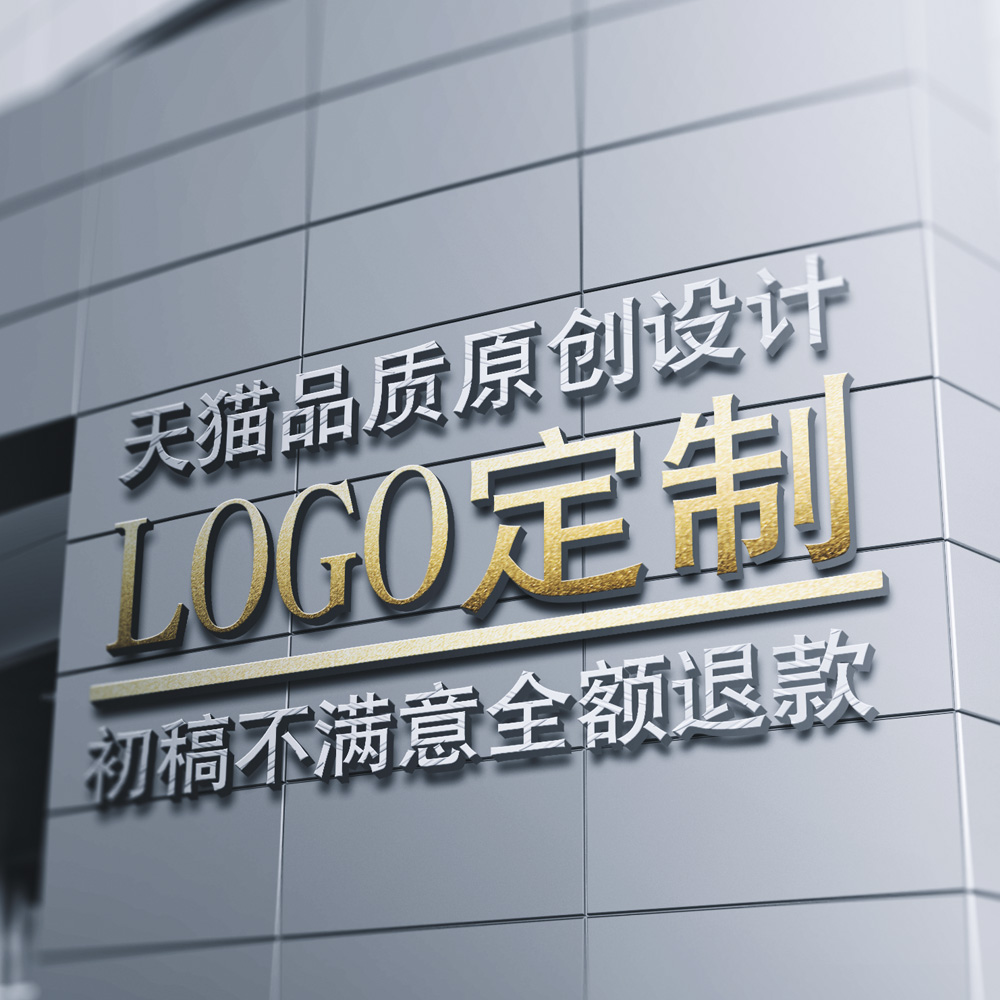 China Japan Purchase.enterprise vi company lo Trademark make shop lougou Icon Font go Original designin the Electronic Dictionary/Electronic paper book/Stationery , Other cultural goods category - from Buy2taobao.com to provide professional Taobao agent buy service