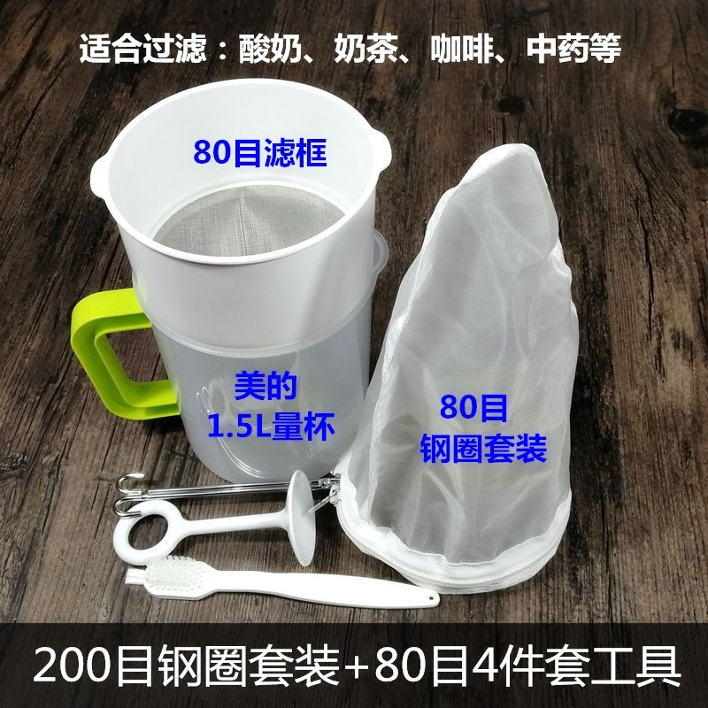 80目漏網大號廚房豆漿紗布過濾袋便捷家用隔渣網紗套裝奶茶豆腐腦在類目 廚房/烹飪用具, 烹飪用具, 烹飪勺鏟, 漏勺中 - 來自Buy2taobao.com提供專業的淘寶代購服務