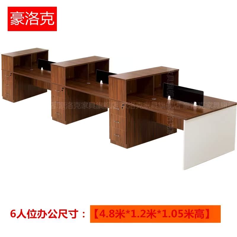 New products Office furniture Combination 4 Desks and chairs Staff Table 2 Financial desk High cabinet Staff tablesin the Business/Office Furniture , Office Furniture , Desk , Office Computer Desk category - from Buy2taobao.com to provide professional Taobao agent buy service