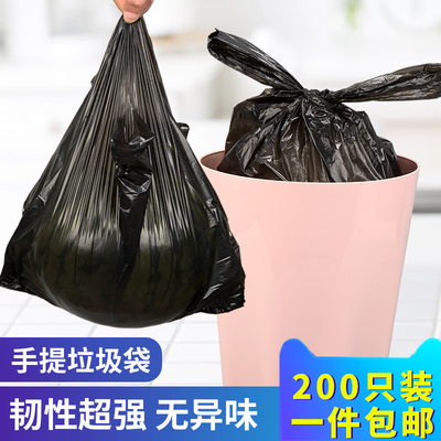 垃圾袋家用小号手提背心式加厚一次性批发黑色拉圾塑料袋中大号