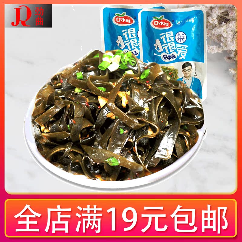 【单包】口水娃香辣海带丝开袋即食海草下饭菜裙带菜麻辣味零食在类目 零食/坚果/特产, 豆干制品/蔬菜干, 蔬菜干中 - 来自Buy2taobao.com提供专业的淘宝代购服务