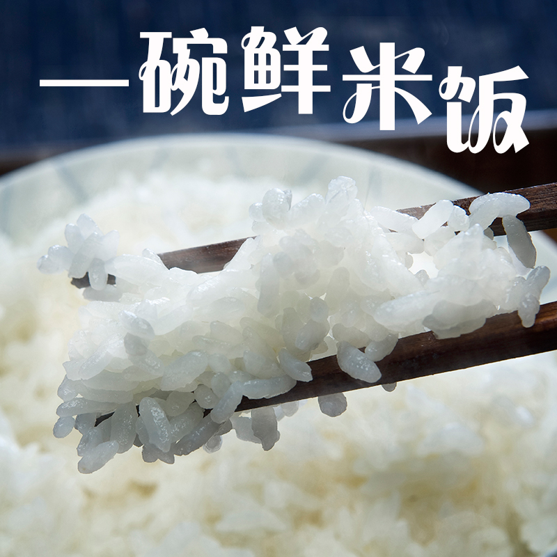 东北大米黑龙江香道7号长粒香大米气味香甜口感糯劲道家庭10斤装|ruв категории зерно риса/север и Юг сухих грузов/приправы, метров/муки/зерновые, метров в категории, рис - от Buy2taobao.com для оказания профессиональной услуги покупки агента Taobao
