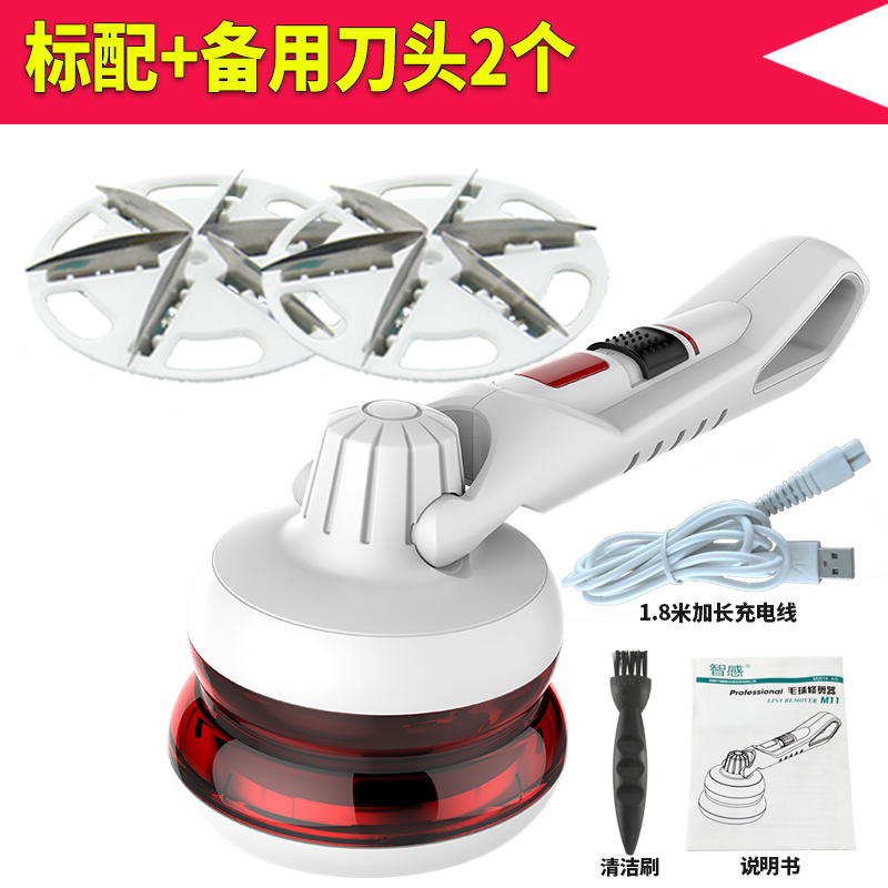 Go to ball control clothes Hair ball trimmer Scalpel Sanding machine household Rechargeablein the Electrical life , Hair ball trimmer category - from Buy2taobao.com to provide professional Taobao agent buy service