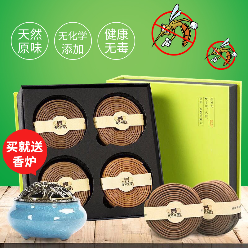 天然艾草蚊香家用驱蚊无毒清香型熏香室内檀香盘香厕所除臭香薰|ruв категории туалетные чище/санитарно - гигиенических салфеток/бумага/Ароматерапия, Ароматерапия товаров, аромат специй - от Buy2taobao.com для оказания профессиональной услуги покупки агента Taobao