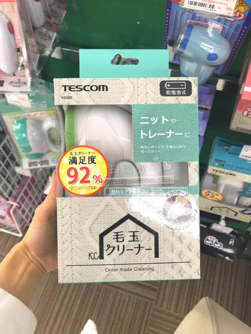 日本毛球修剪器去毛衣服球清洁器大衣脱毛机剃毛器刮毛机|msdalam kategori kehidupan elektrik, Lint Remover - dari Buy2taobao.com untuk memberikan perkhidmatan ejen Taobao profesional membeli