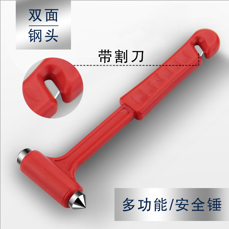 应急逃生安全锤破窗器一秒破窗逃生应急消防救生锤多功能破玻璃锤|msdalam kategori perkakasan/alat, Alat-alat tangan, Hammer, keselamatan tukul - dari Buy2taobao.com untuk memberikan perkhidmatan ejen Taobao profesional membeli
