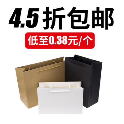 牛皮纸袋手提袋纸袋定制礼袋礼物袋子外卖购物袋衣服包装袋礼品袋