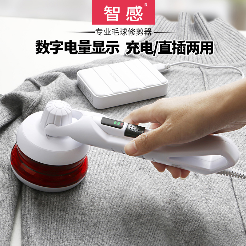 剃毛衣服除毛机器打去毛毛球修剪器女踢球打球剃球除球家用充电式在类目 生活电器, 毛球修剪器中 - 来自Buy2taobao.com提供专业的淘宝代购服务