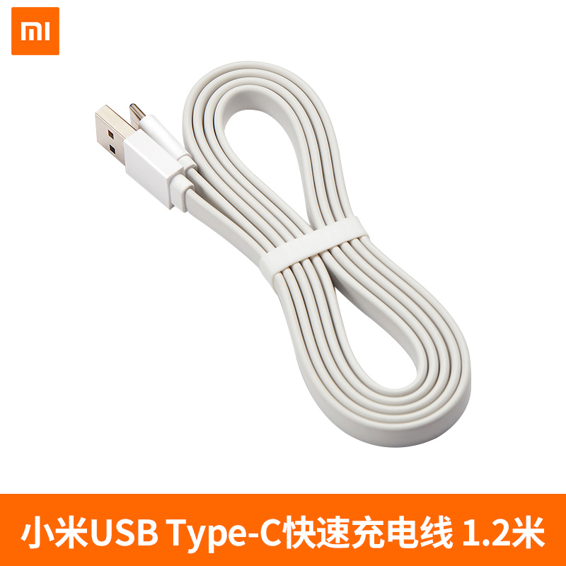 原装小米数据线type-c 安卓充电线 快充 1.2米usb-c typec数据线在类目 3C数码配件, 数码周边, 数据线中 - 来自Buy2taobao.com提供专业的淘宝代购服务
