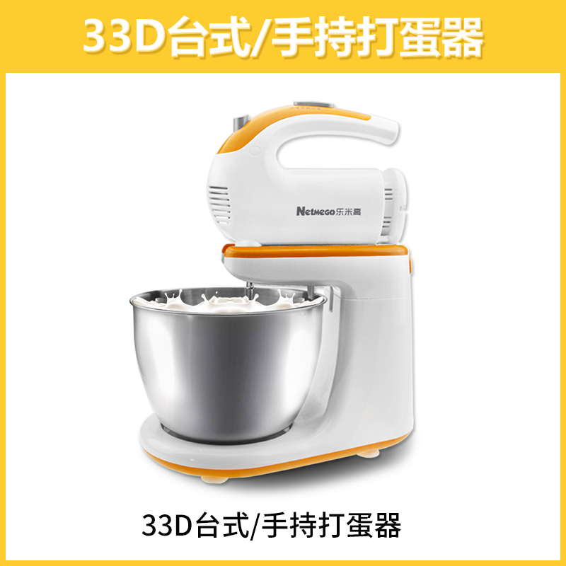 大300w台式電動打蛋器手持家用全自動和面攪拌機奶油打發器在類目 廚房/烹飪用具, 廚用小工具/廚房儲物, 雞蛋加工, 打蛋器中 - 來自Buy2taobao.com提供專業的淘寶代購服務