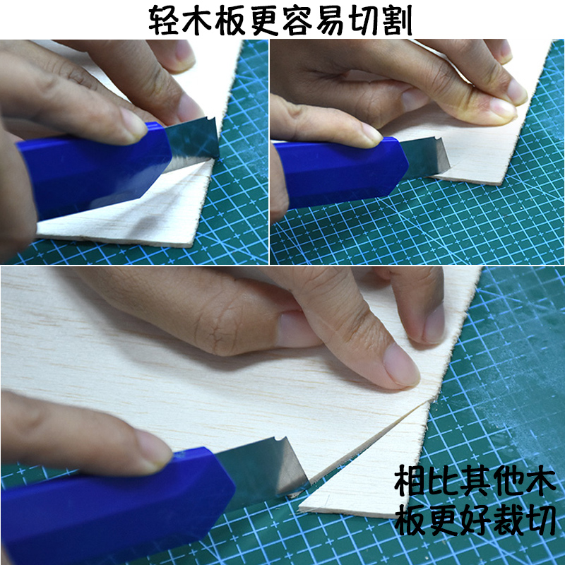 韩国轻木板飞机木diy手工轻木片巴尔沙木材料型制作材料木条薄木|msdalam kategori mod main/animasi/Zhou Bian/cos/permainan papan, Maker/Aksesori Supplies - dari Buy2taobao.com untuk memberikan perkhidmatan ejen Taobao profesional membeli