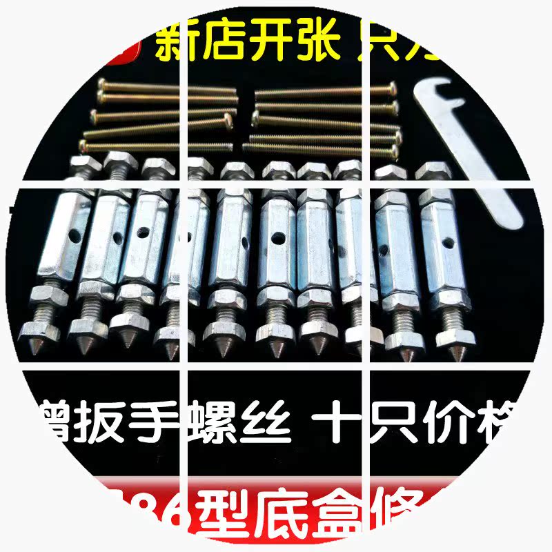 通用86型開關暗盒底盒修複器萬能接線盒多功能補救撐杆10只裝在類目 電子/電工, 底盒, 開關/插座底盒中 - 來自Buy2taobao.com提供專業的淘寶代購服務