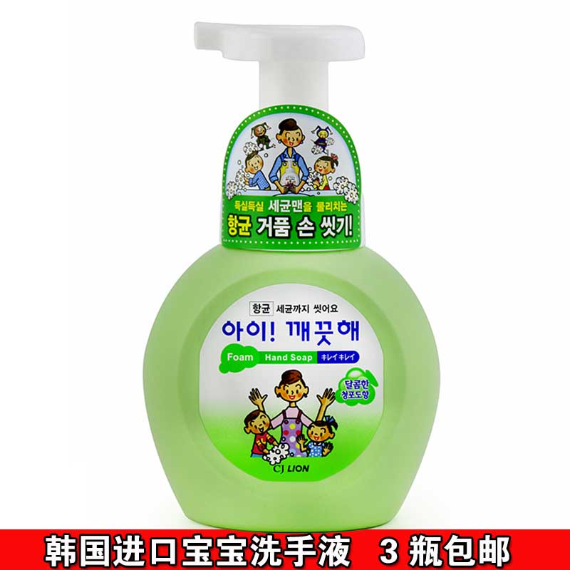 韩国进口狮王儿童洗手液瓶包邮清香型消毒抑菌泡沫家用宝宝洗手液|msdalam kategori lampin/Xihu/makan/push pelarik, Mandi produk penjagaan kulit bayi, Bayi tangan sanitizer - dari Buy2taobao.com untuk memberikan perkhidmatan ejen Taobao profesional membeli