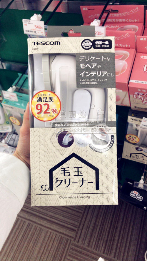 日本毛球修剪器去毛衣服球清潔器大衣脫毛機剃毛器刮毛機在類目 生活電器, 毛球修剪器中 - 來自Buy2taobao.com提供專業的淘寶代購服務