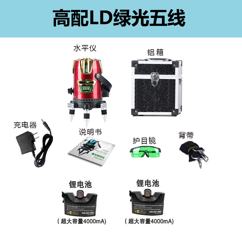 Heng ld Blue light level laser Pingshui 235 outdoor Green light Wire high-precision automaticin the Hardware/Tool , Instrumentation , Level category - from Buy2taobao.com to provide professional Taobao agent buy service