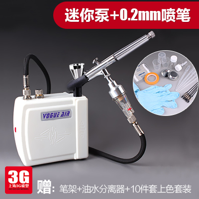 3g模型喷笔气泵套装模型气泵迷你泵高达喷漆工具上色龟泵喷漆在类目 模玩/动漫/周边/cos/桌游, 模型制作工具/辅料耗材中 - 来自Buy2taobao.com提供专业的淘宝代购服务