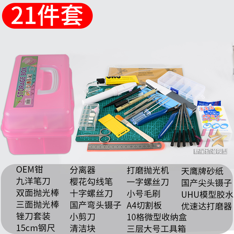 The height is Model tool Assemble Nippers Burin Tweezers Grinder Hook line pen military Model make suitin the Play mode/Anime/Periphery/cos/Board games , Modeling tools/Accessories supplies category - from Buy2taobao.com to provide professional Taobao agent buy service