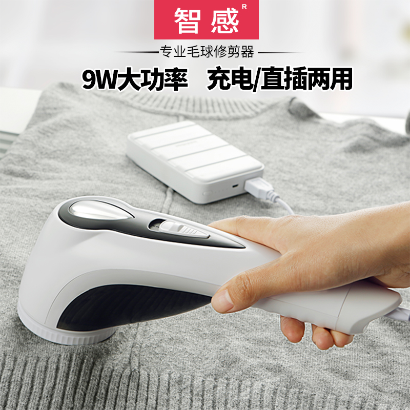 剃毛机去球除毛衣服修剪器粘打毛吸球气踢除球器充电式家用多功能在类目 生活电器, 毛球修剪器中 - 来自Buy2taobao.com提供专业的淘宝代购服务