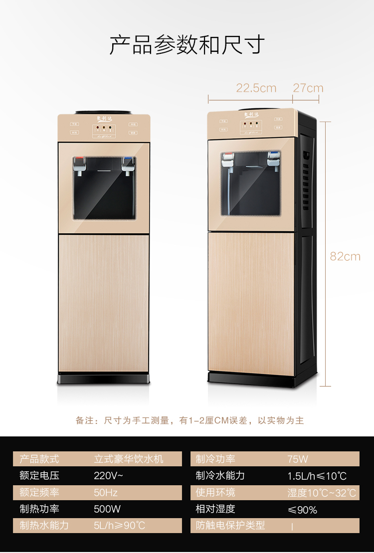 Office energy conservation intelligence Mini Ice temperature Desktop Water dispenser vertical Hot and cold householdin the Kitchen Appliances , Dispenser category - from Buy2taobao.com to provide professional Taobao agent buy service