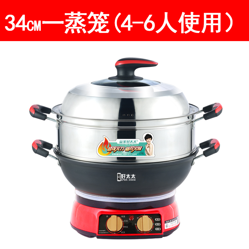 China multi-function Food warmer steamer thickening cast iron Frying pan one High-capacityin the Kitchen Appliances , Electric cooker pot class , Electric heating/Chafing dish category - from Buy2taobao.com to provide professional Taobao agent buy service