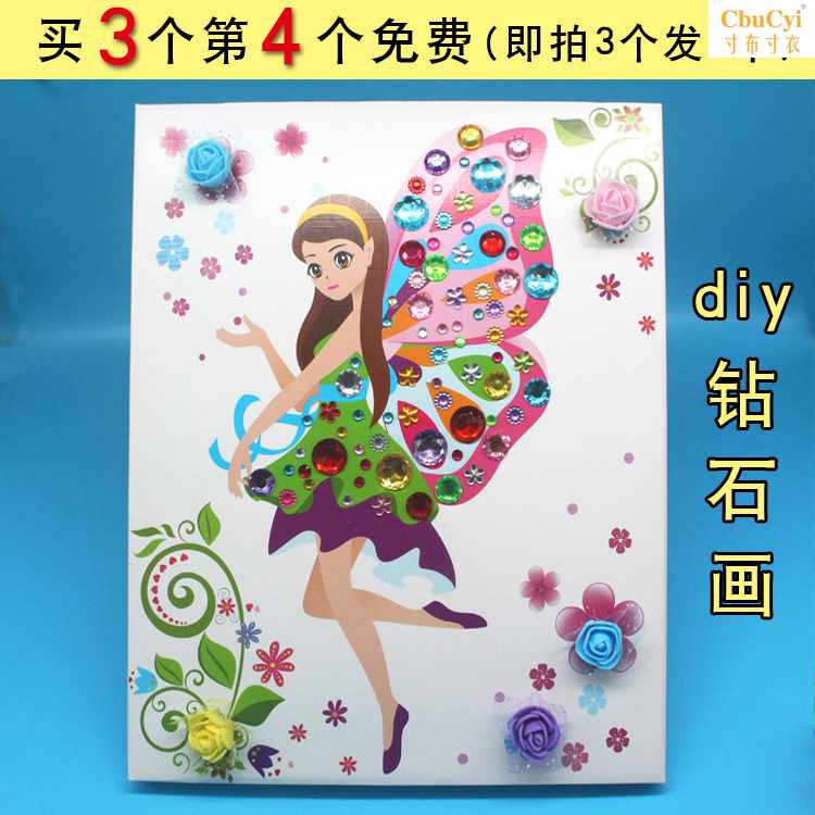 儿童手工黏贴画创意diy粘贴画幼儿园手工制作材料包 钻石画带|msdalam kategori Toy/bayi/teka-teki/blok bangunan/model, Buatan tangan/DIY kreatif, Paste kelas kreatif buatan tangan - dari Buy2taobao.com untuk memberikan perkhidmatan ejen Taobao profesional membeli