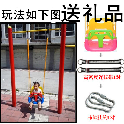 日本室內戶外家用吊椅嬰幼小孩秋千兒童秋千吊籃兒搖椅三日本購。在類目 玩具/童車/益智/積木/模型, 遊樂/教學設備/大型設施, 鞦韆中 - 來自Buy2taobao.com提供專業的淘寶代購服務