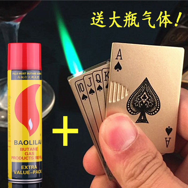 扑克牌打火机充气防风超薄个性多功能网红同款打火机创意在类目 ZIPPO/瑞士军刀/眼镜, 品牌打火机及配件, 其它, 充气打火机中 - 来自Buy2taobao.com提供专业的淘宝代购服务