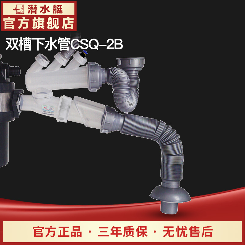 Trays Under the water Deodorant garbage processor Be launched parts Be launched hose suitin the Decoration main material , Kitchen , Sink Accessories , Sink strainer category - from Buy2taobao.com to provide professional Taobao agent buy service