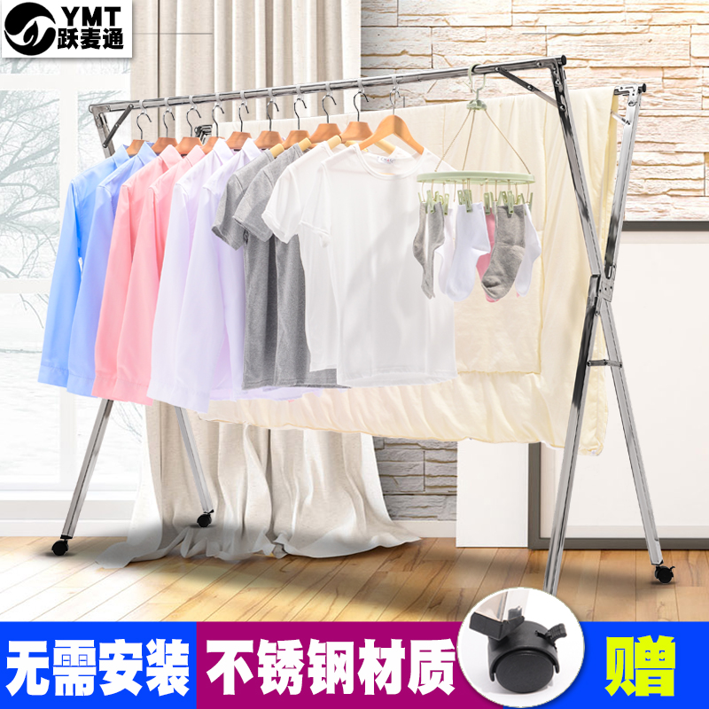 不锈钢简易晾衣架落地架子伸缩双杆家用阳台折叠室内室外凉晒衣服在类目 收纳整理, 衣物洗/晒/护理用具, 衣架中 - 来自Buy2taobao.com提供专业的淘宝代购服务
