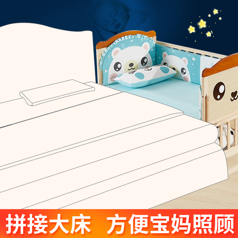 带滚轮新生bb摇篮床婴儿床拼接大床实木便携式无漆可摇晃多功能在类目 尿片/洗护/喂哺/推车床, 童床/婴儿床/摇篮/餐椅, 婴儿床/儿童床中 - 来自Buy2taobao.com提供专业的淘宝代购服务