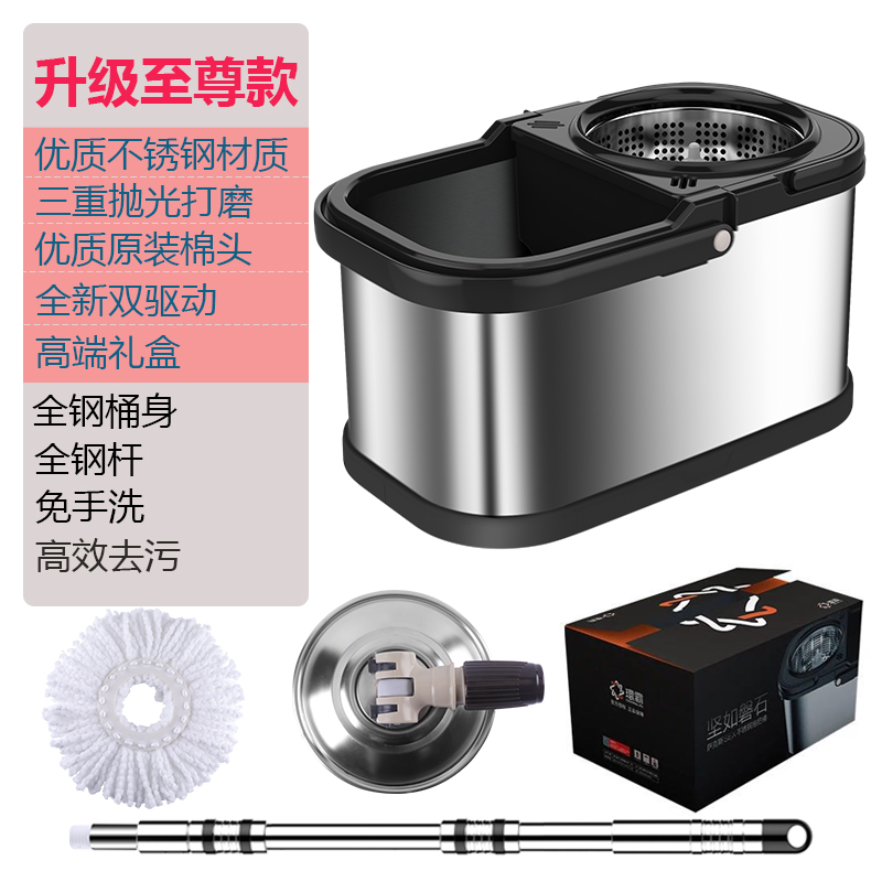 拖把旋转免手洗干湿两用地拖布桶脱水墩抹布用自动甩干懒人神拖家在类目 家庭/个人清洁工具, 家务/地板清洁用具, 旋转拖把中 - 来自Buy2taobao.com提供专业的淘宝代购服务