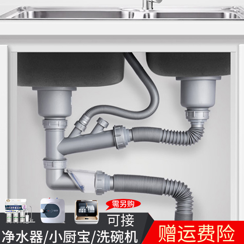 下水器套装下水器配件洗菜盘水盆台盆淘菜盆厨房下水道管子排水管在类目 家装主材, 厨房, 水槽配件, 水槽下水器中 - 来自Buy2taobao.com提供专业的淘宝代购服务