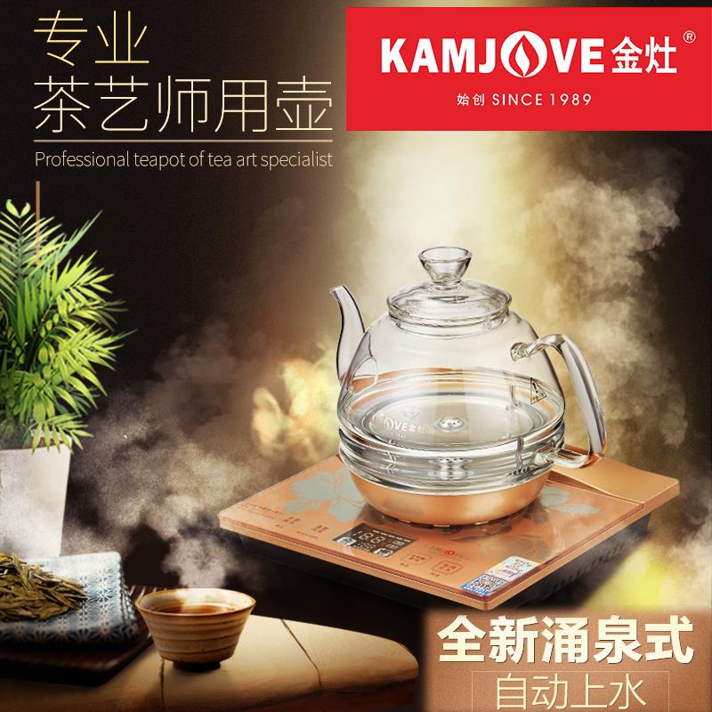 KAMJOVE/金竈 H7在類目 廚房電器, 電熱水壺中 - 來自Buy2taobao.com提供專業的淘寶代購服務