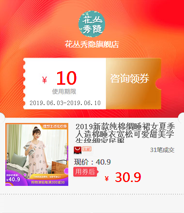 2019新款纯棉绸睡裙女夏季人造棉睡衣宽松可爱甜美学生绵绸家居服|msdalam kategori penghantaran bunga/bunga simulasi/tumbuhan berkebun, gubahan bunga perkahwinan, bunga perkahwinan - dari Buy2taobao.com untuk memberikan perkhidmatan ejen Taobao profesional membeli